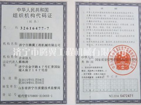 點擊查看詳細信息<br>標題：Qualification honor 閱讀次數(shù)：2037