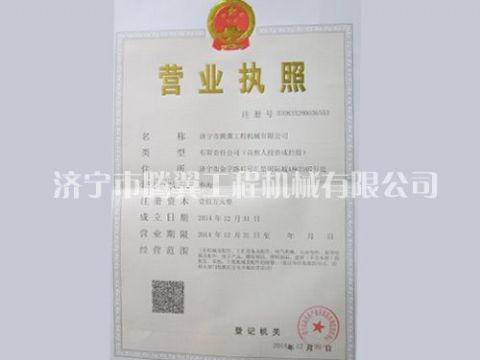 點(diǎn)擊查看詳細(xì)信息<br>標(biāo)題：資質(zhì)榮譽(yù) 閱讀次數(shù)：3674