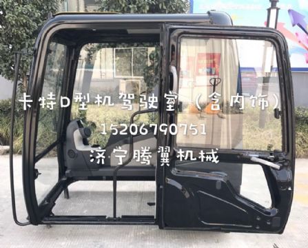 點擊查看詳細信息<br>標題：卡特彼勒E320D/E336D/D型機駕駛室總成 含內飾  閱讀次數：1565