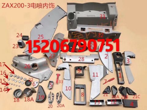 點擊查看詳細信息<br>標題：日立電噴機ZX-3系列駕駛室 內飾可選裝 閱讀次數(shù)：1778