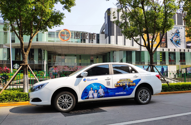 天柱山網(wǎng)約車(chē)投放效果