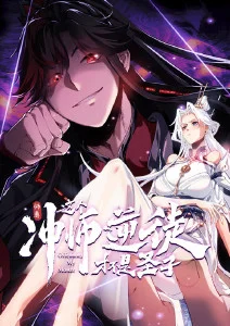 幻境奇缘 动漫 2026