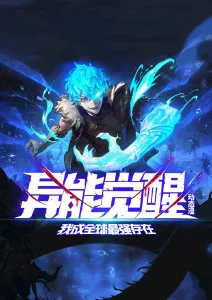 星灵守护者 动漫 2025