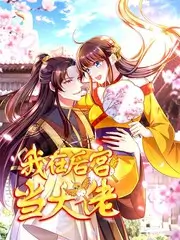 声优大冒险 综艺 2026